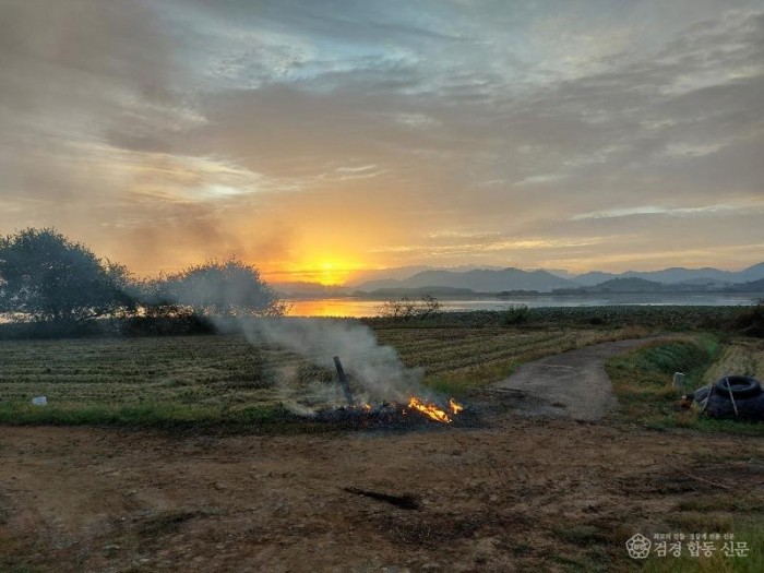 251029-3가을철 영농부산물 불법 소각 자제 당부.jpg