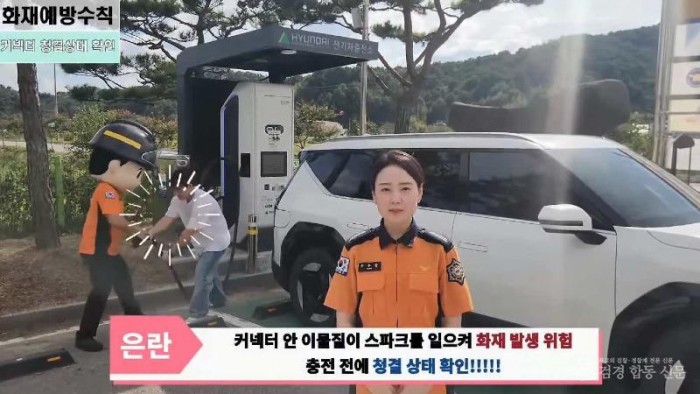 251029-1경상남도119소방안전홍보 영상경연대회3.jpg