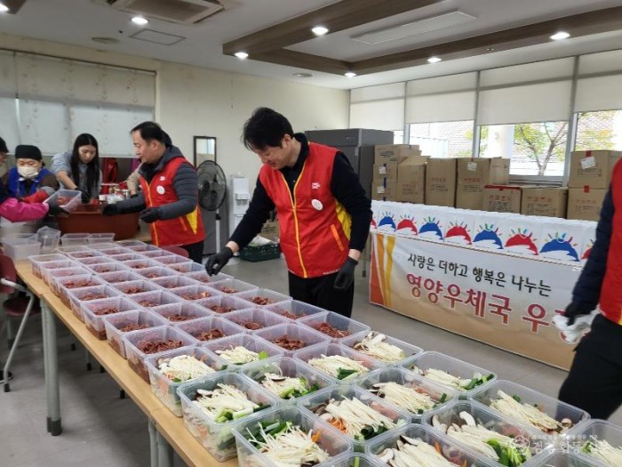 사진2(영양우체국 “지역 장애인 위해 소불고기 후원”).jpg