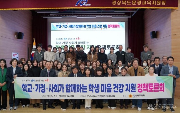 김경숙의원 마음건강지원 토론회1.JPG