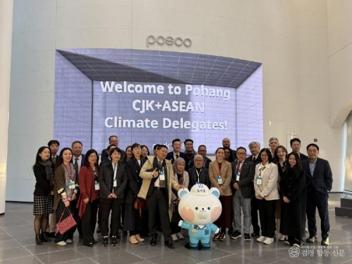 251029 한·중·일 및 ASEAN 기후 대표단, 녹색성장 모델 포항 방문…국제협력 강화2.jpg