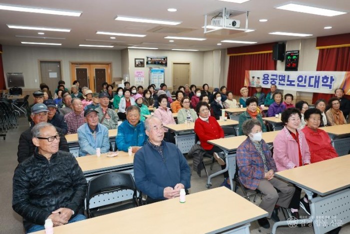 2025 10 29 용궁노인대학 특강(주민행복과)43.JPG