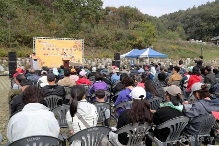 1029 ‘안동 퇴계예던길 가족사랑 걷기 행사’ 성료 (1).JPG
