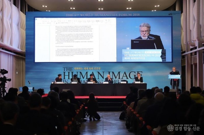 1028 제8회 세계인문학포럼, 안동에서 개최 (4).jpg