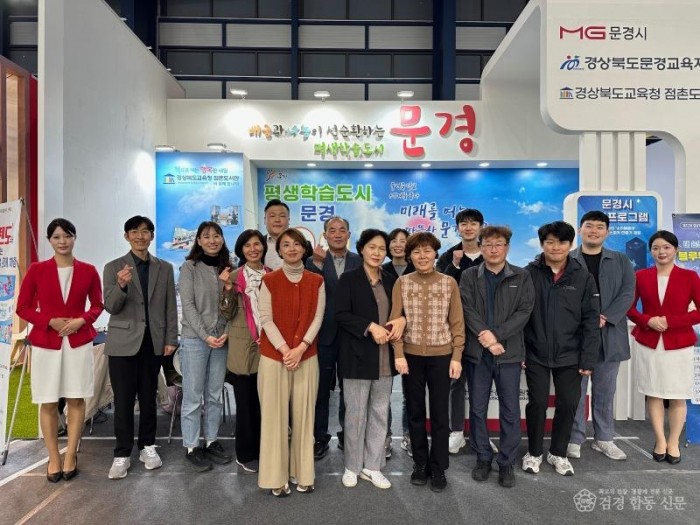2. 제12회 경상북도 평생학습박람회 참가.jpg