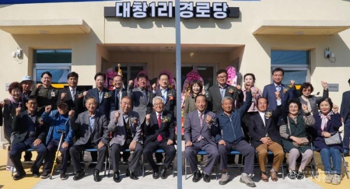 3 [사진] 영천시, 대창면 대창1리 경로당 신축 개소 (2).jpg