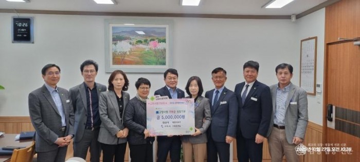 경산시 - 경산시와 구미시 고향사랑기부제로 하나되다.jpg