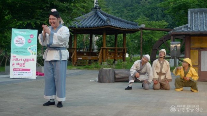 2. 문화가 있는날 ‘봉화로운 문화극장’펼쳐져 (1).JPG