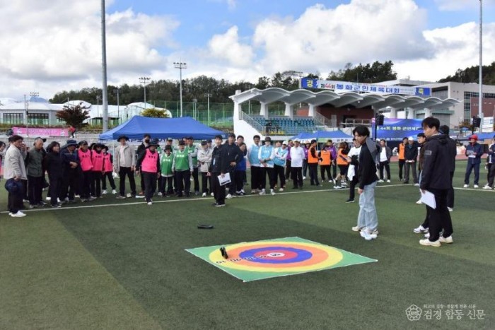 제44회 봉화군민체육대회 (2).JPG