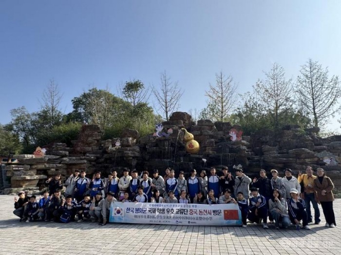 1. 봉화군 국제학생우호교류단, 중국 동천시 방문 (2).JPG