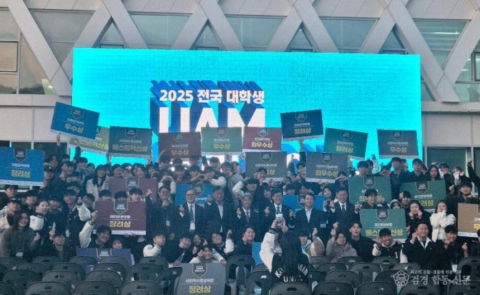 제4회 전국 대학생 UAM 올림피아드 개최-미래혁신전략과(사진2).jpg