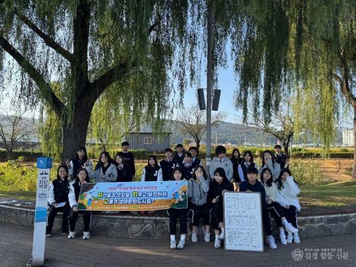 [환경정책과]지산샛강 식물분포 조사현장 단체사진1.jpeg