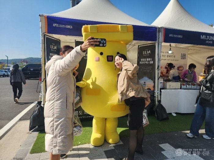 4-2. 경주스마트미디어센터, 첨성이와 함께 APEC 홍보 나서 (2).jpg