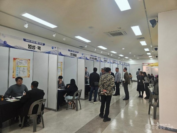 [상주시 인구정책실]일자리 채용 한마당 개최.jpeg