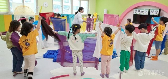 2.경북교육청, ‘특색있는 교육_보육 과정’ 운영 기관 모니터링 실시!(전국 최초 유보통합 기반 사업, 현장 의견 반영해 지역 맞춤형 추진 강화)(포은초병설유_특색있는 유치원 교육과정사업_그림책을 활용한 인성교육)_02.jpg