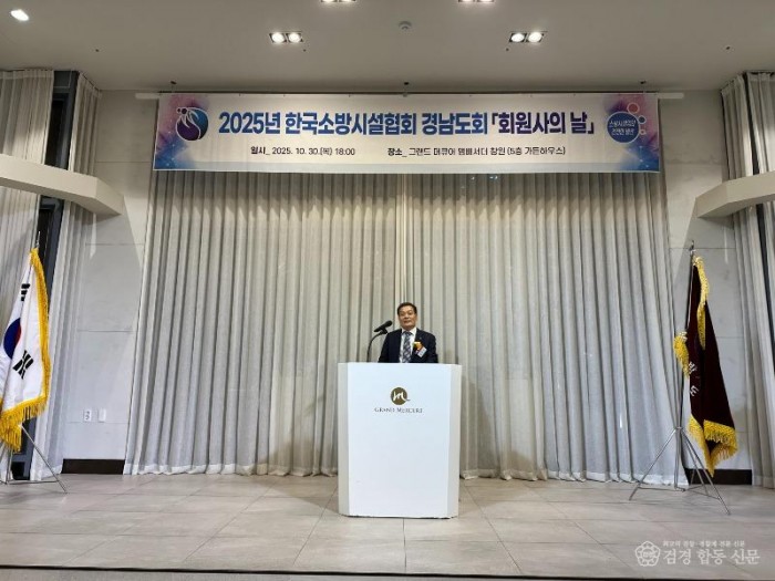 251031-정권수 화장 인사말2.jpg