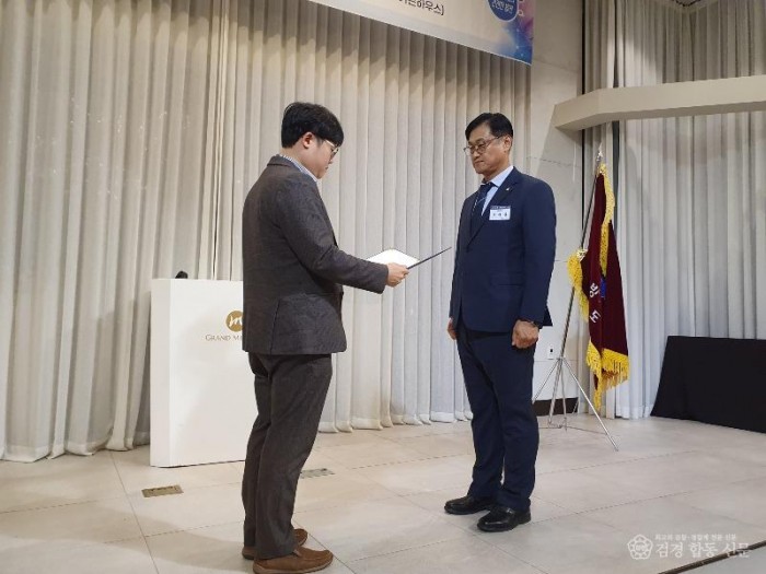 251031-한국소방시설협회 경남도회 회원사의 날 표창.hwp.jpg