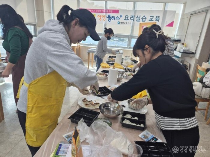 2-2 사진(영양군보건소， 영양플러스 요리교실 운영) (2).jpg