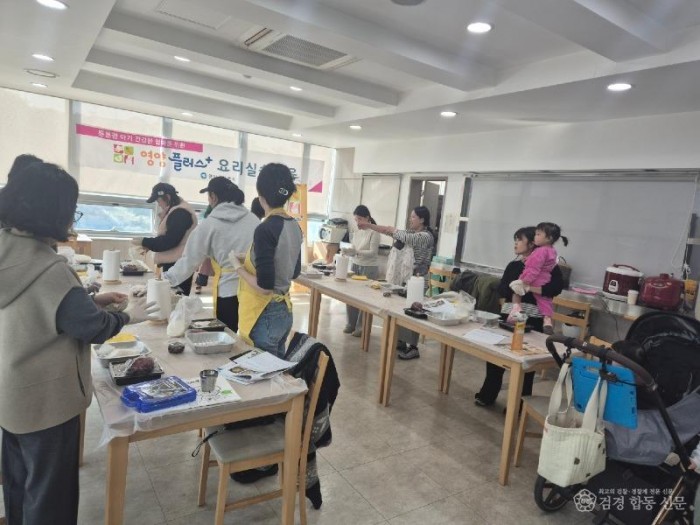 2-3 사진(영양군보건소， 영양플러스 요리교실 운영).jpg