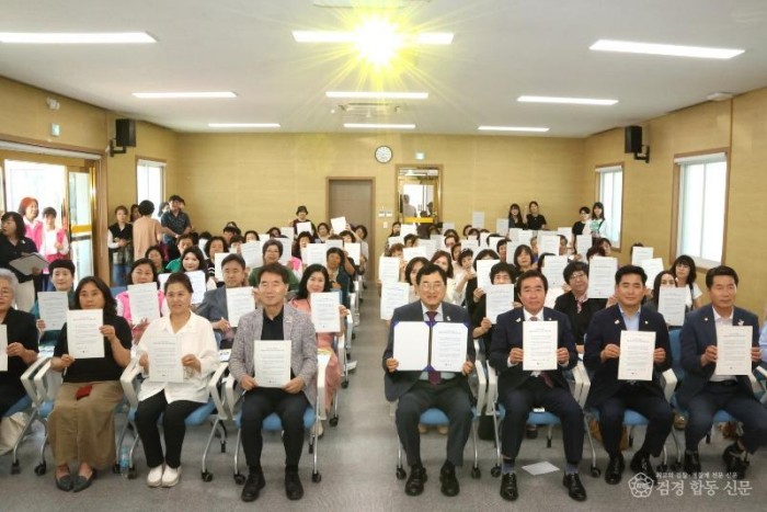 2-3. 경주시 공직자 및 시민들이 함께한 저출생 부담타파 4대 문화운동 자율 서명 현장 모습.JPG