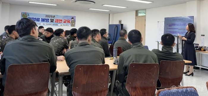 04의성군제공 군부대 마약류&amp;금연 교육).jpeg