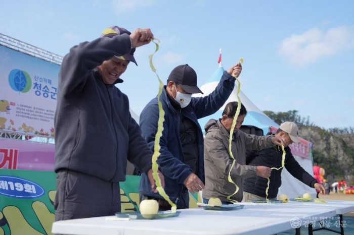 251031보도자료(청송사과축제, 대한민국 최고의 축제 선보여-사과올림픽] (3).JPG