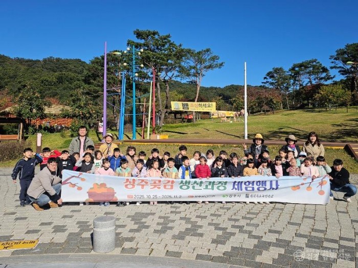 [상주시 산림녹지과]상주곶감 만들기 체험행사.jpg