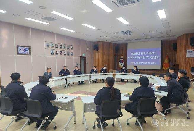 251120-6노조, 내근 간담회1.jpg