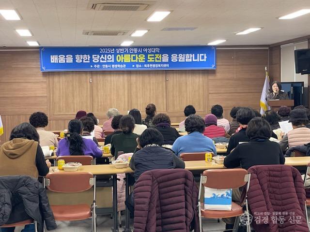 1125 2025 안동  ‘시민 맞춤 평생학습’ 대도약 (3).jpg