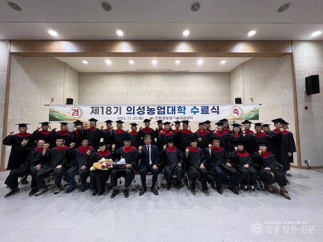 02의성군제공 농업대학 수료식1.JPG
