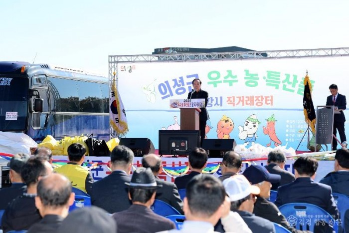 02의성군제공 재포항향우회1.jpg