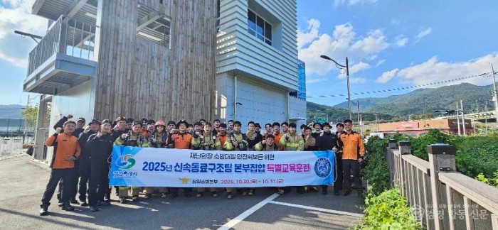 251104-2신속동료구조훈련(1).jpg