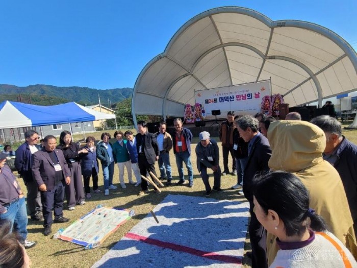제24회 대덕산 만남의 날 행사 개최-대덕면(사진3).jpg