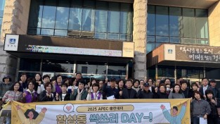 1. 황성동) 환경정비활동 단체사진.jpg