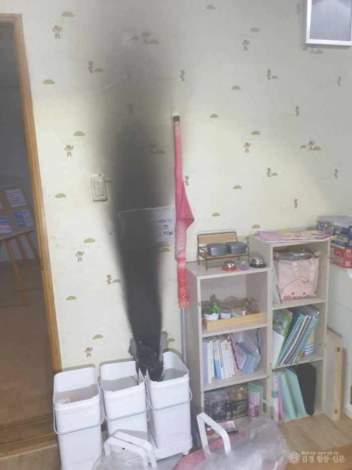 251104-2전기화재 주의 당부.jpg