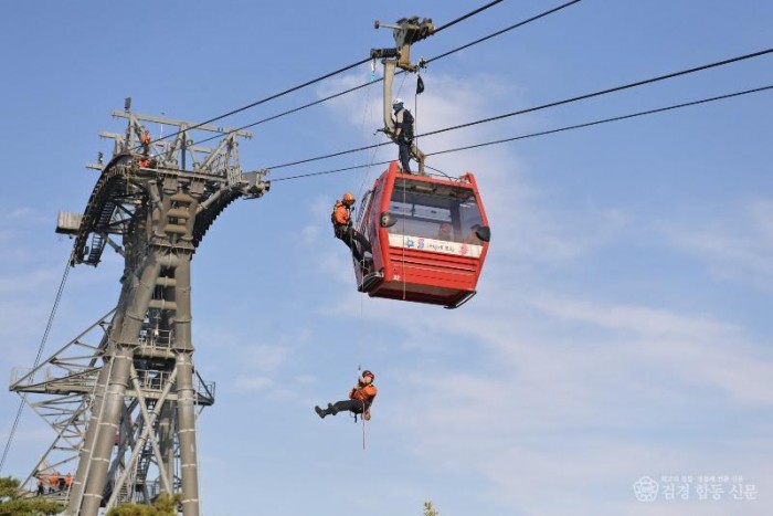 251105-1케이블카 특별훈련.jpg