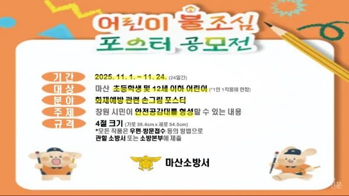 251106-5포스터 공모전 홍보.jpg