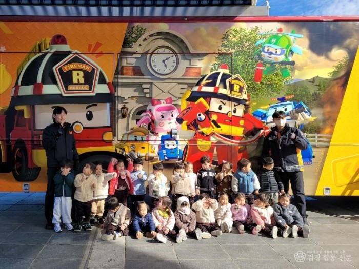 251112-3이동안전체험차량 활용 소방안전교육.jpeg