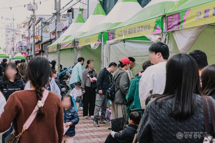 [일자리경제과]구미시  