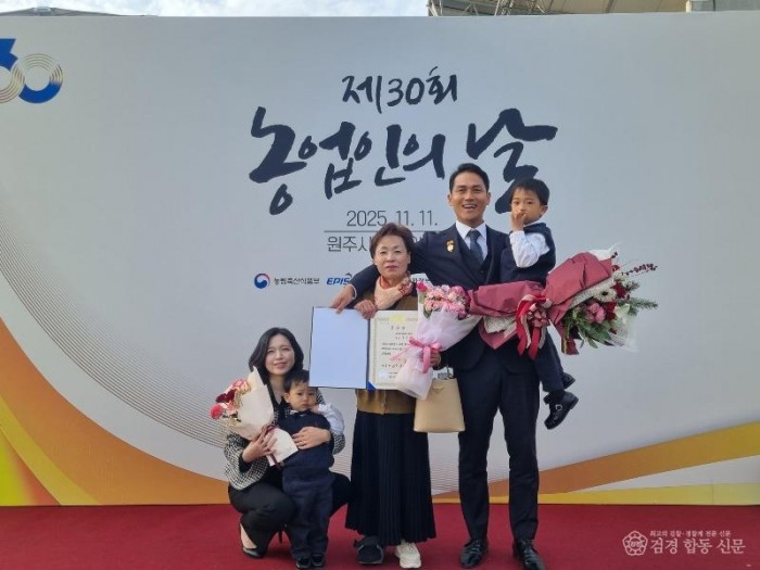 4. [상주시 기술보급과]윤문욱 대표 대통령상 수상.jpg