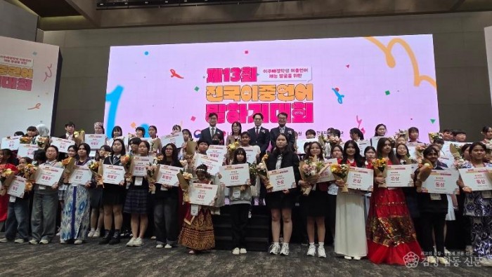 1.경북교육청, ‘전국이중언어말하기대회’서 참가 학생 전원 수상 쾌거!(초_중 3명 모두 교육부장관상 수상...“언어와 문화로 세계를 잇다”)_02.jpeg