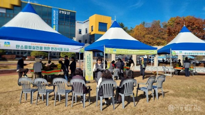 1-3 사진(영양군, 탄소중립 실천을 위한 반려식물 보급행사 개최).jpg