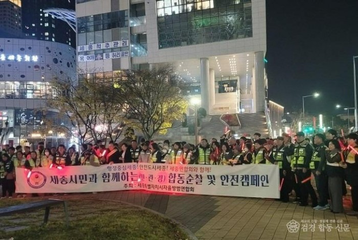 20251113 민경 합동순찰2.jpg