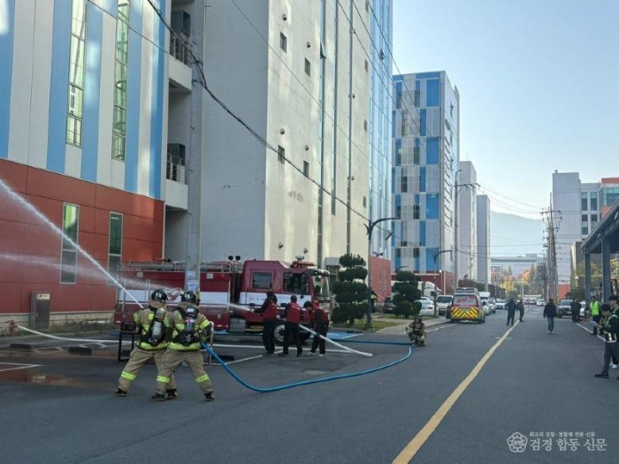 251114-5합동소방훈련 사진..jpg