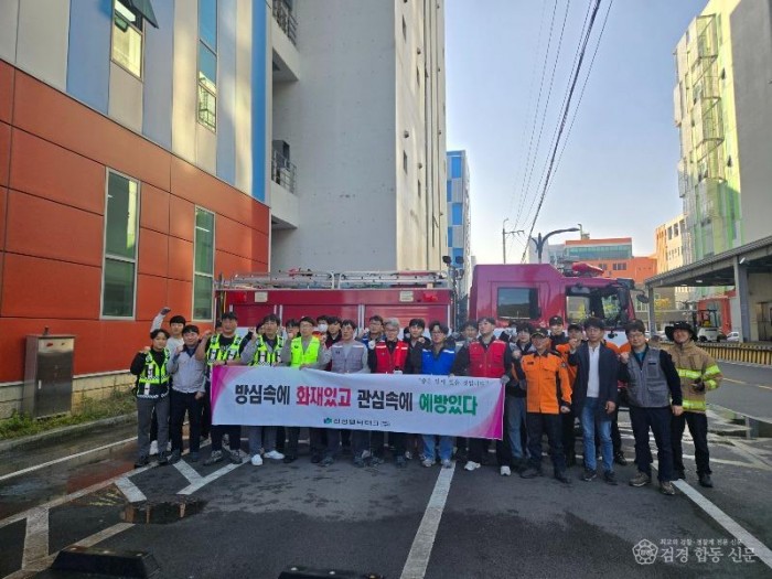 251114-5합동소방훈련 사진2..jpg