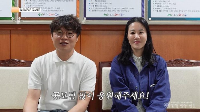 정재헌 공보팀장과 오혜진 주무관.jpg