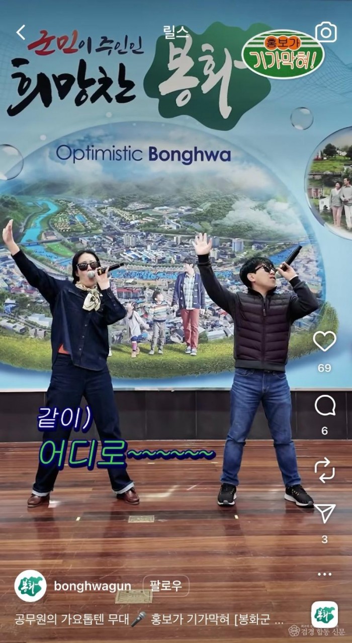 홍보가 기가막혀 쇼츠 영상.jpg