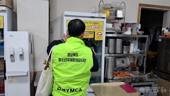 김천시, 청소년유해환경 개선 합동 캠페인 실시-가족행복과(사진2).jpg