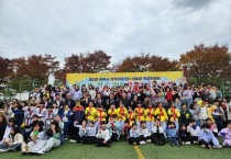 2-1. 제5회 지역아동센터 어울림 축제에서 아동과 관계자들이 기념촬영을 하고 있다.jpg