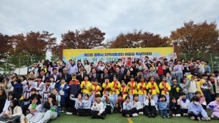 2-1. 제5회 지역아동센터 어울림 축제에서 아동과 관계자들이 기념촬영을 하고 있다.jpg